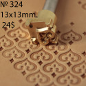 Tool for leather craft. Stamp 324. Size 13x13 mm