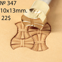 Tool for leather craft. Stamp 347. Size 10x13 mm
