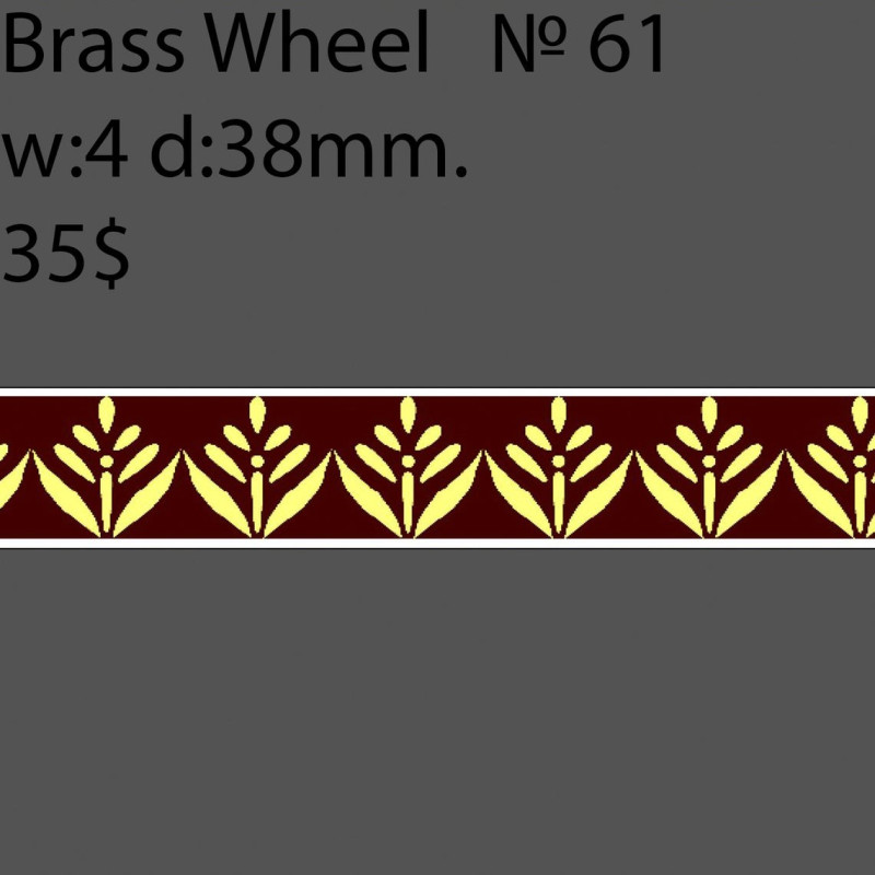 Book Binding Brass Wheel BW61 w-4mm, d-38mm