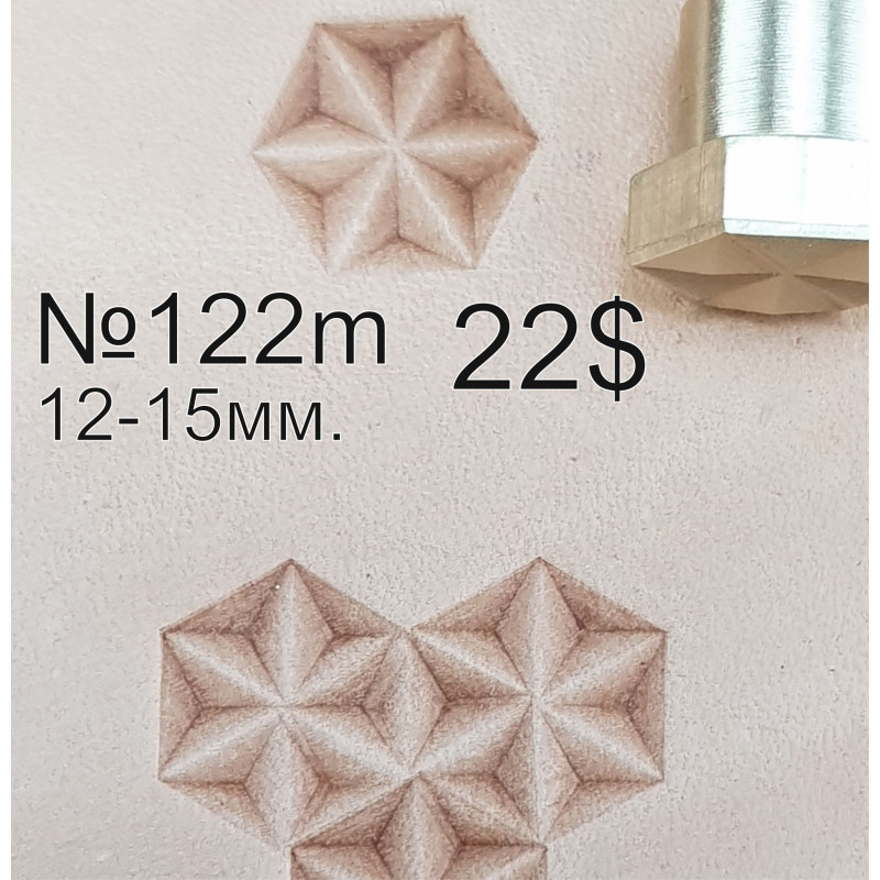 Tool for leather craft. Stamp 122m. Size 12х15 mm
