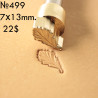 Tool for leather craft. Stamp 499 - Oak leaf. Size 7x13 mm
