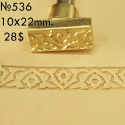 Tool for leather craft. Stamp 536. Size 10x22 mm