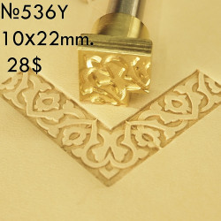 Tool for leather craft. Stamp 536Y. Size 10x22 mm