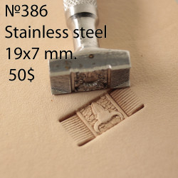 Tool for leather craft. Stamp 386. Stainless steel. Size 19x7 mm
