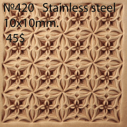 Tool for leather craft. Stamp 410. Stainless steel. Size 10x10 mm
