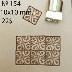 Tool for leather craft. Stamp 154. Size 10х10 mm