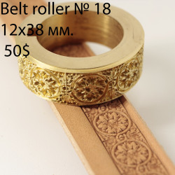 Tool for leather crafts. Belt roller-18. Size 38 mm