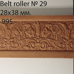 Tool for leather crafts. Belt roller-29. Size 28x38 mm