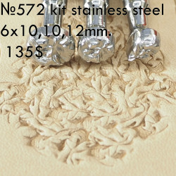 Tool for leather craft. Stamp 572kit. Stainless steel. Size 6x10,10,12 mm