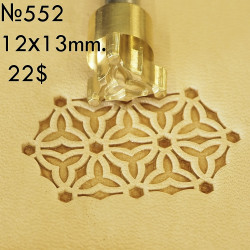 Tool for leather craft. Stamp 552. Size 12x13 mm