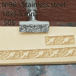 Tool for leather craft. Stamp 96. Stainless steel. Size 5,5x18 mm