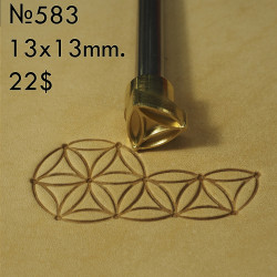 Tool for leather craft. Stamp 583. Size 13x13 mm