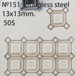 Tool for leather craft. Stamp 151. Stainless steel. Size 13x13 mm