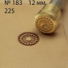 Tools for leather crafts. Stamp #183 (Flower center). Size 12 mm
