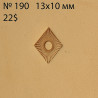 Tool for leather craft. Stamp 190. Size 13x10 mm.