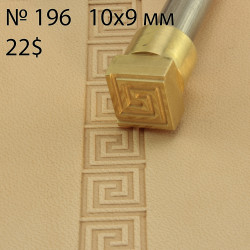 Tool for leather craft. Stamp 195. Size 15x9 mm