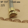 Tool for leather craft. Stamp 196. Size 10x9 mm
