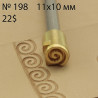 Tool for leather craft. Stamp 197. Size 6x13 mm